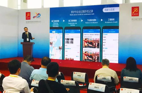 数字经济引领创新产业 信息集团参展第20届投洽会，软件外包服务成效显著