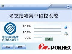 广州软件定制开发与外包服务 按需定制的解决方案